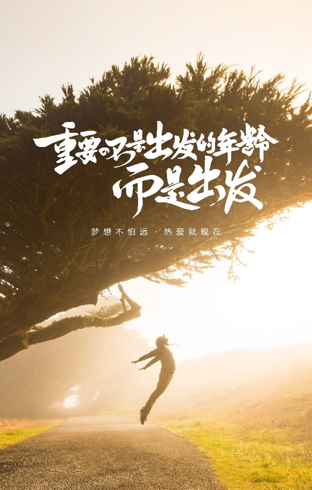 敞开心扉的重要性